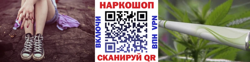 Купить наркотики цена Палласовка СК  Канабис  Амфетамин  Cocaine 