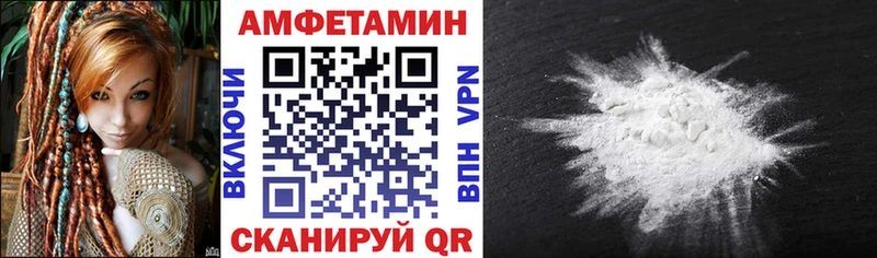 АМФЕТАМИН 98%  Палласовка 