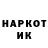Кодеин напиток Lean (лин) Scott Creevy