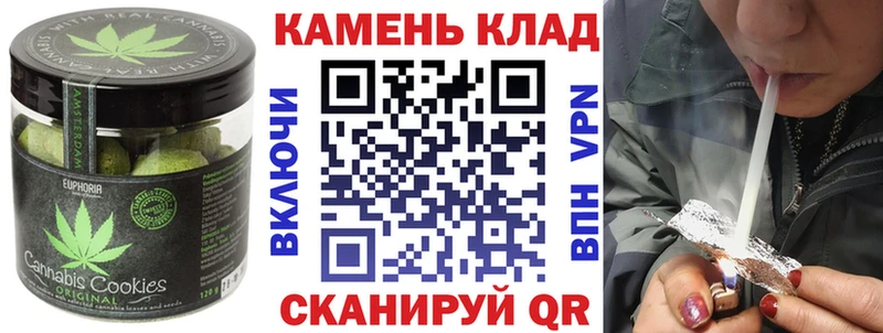 Canna-Cookies марихуана  Палласовка 