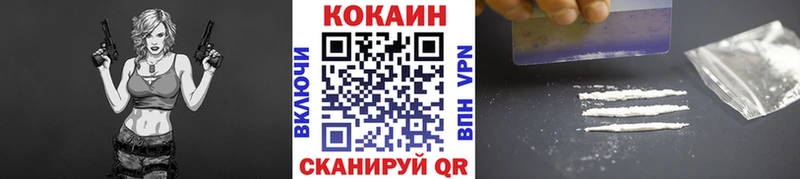 кракен рабочий сайт Палласовка Кокаин Боливия shop состав где найти