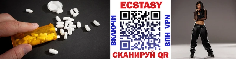 Экстази таблы  даркнет сайт  Палласовка 