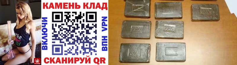 Гашиш индика сатива  Палласовка 