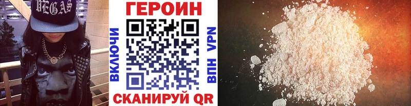ГЕРОИН Афган  Палласовка 
