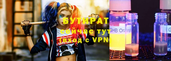 эйфоретик Алексин