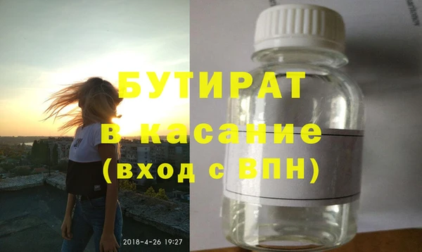эйфоретик Алексин