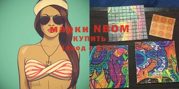 бутират Алзамай