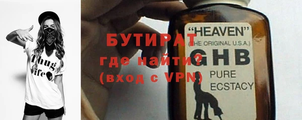бутират Алзамай