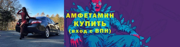 стаф Абинск