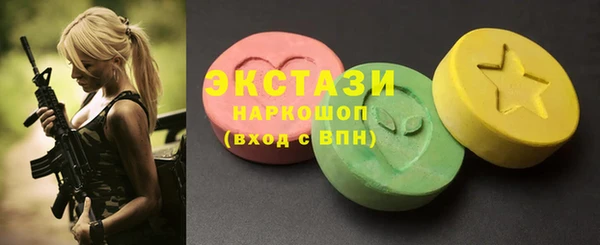 эйфоретик Алексин
