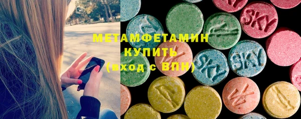 амфетамин Абаза