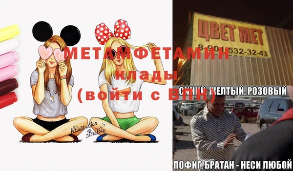эйфоретик Алексин