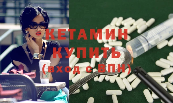 МДМА Абдулино