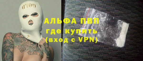 MESCALINE Алексеевка