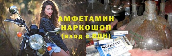 MESCALINE Алексеевка