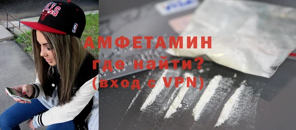 эйфоретик Алексин