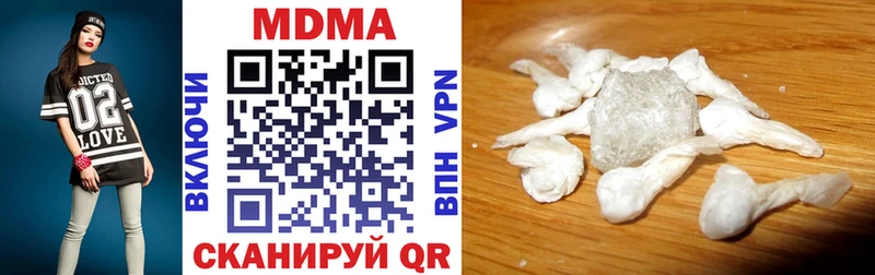 МДМА кристаллы  Палласовка 