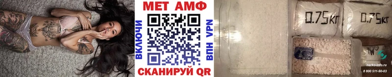 площадка Telegram  Палласовка  Первитин кристалл 