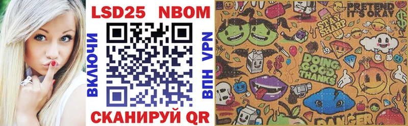 Марки NBOMe 1,8мг  Палласовка 