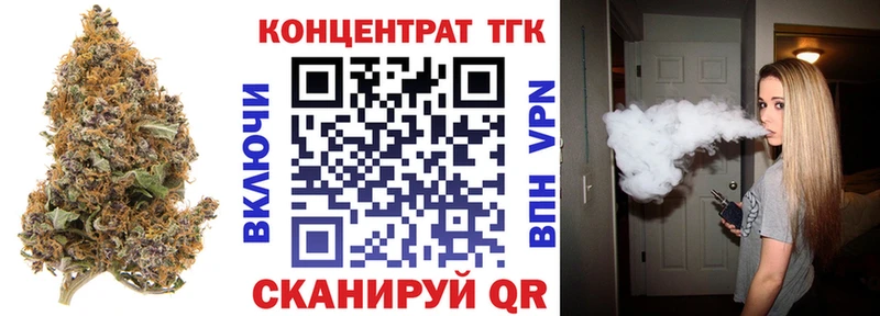 ОМГ ОМГ как войти  Палласовка  Дистиллят ТГК жижа 