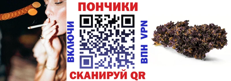 Бошки Шишки VHQ  KRAKEN ссылки  Палласовка 